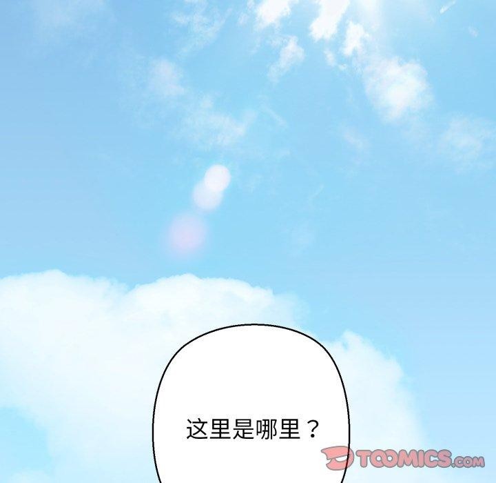 188P - 我的拉拉队宝贝