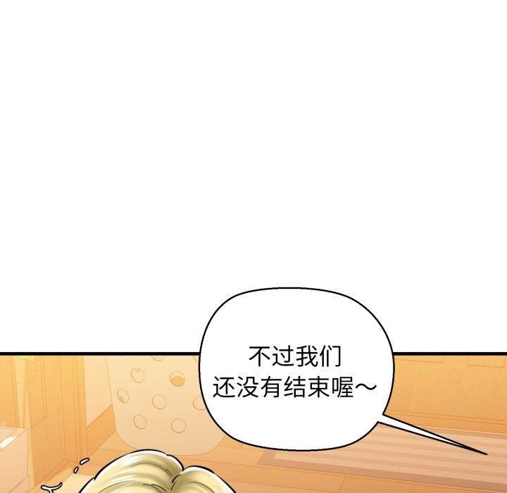 19P - 我的拉拉队宝贝