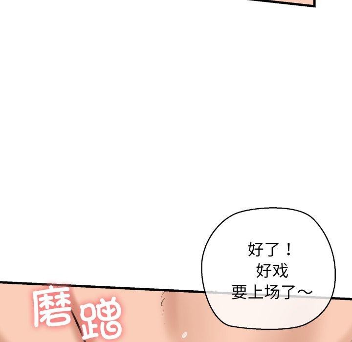 24P - 我的拉拉队宝贝