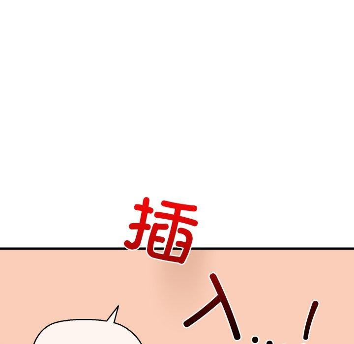 26P - 我的拉拉队宝贝