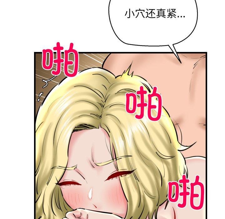 29P - 我的拉拉队宝贝