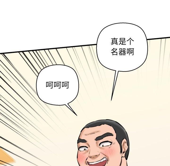 31P - 我的拉拉队宝贝