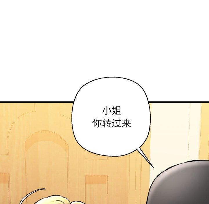 41P - 我的拉拉队宝贝