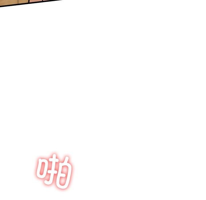 43P - 我的拉拉队宝贝