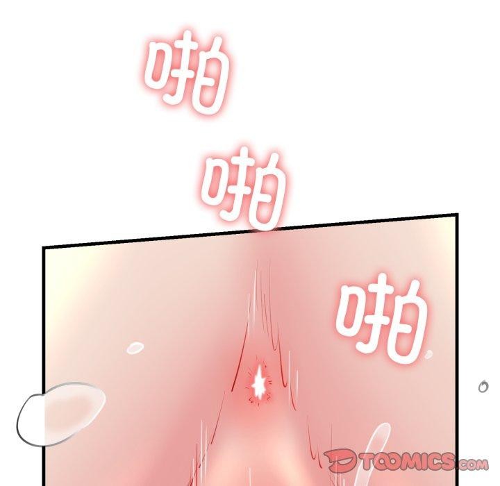44P - 我的拉拉队宝贝