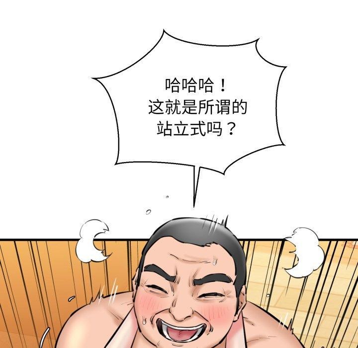 47P - 我的拉拉队宝贝