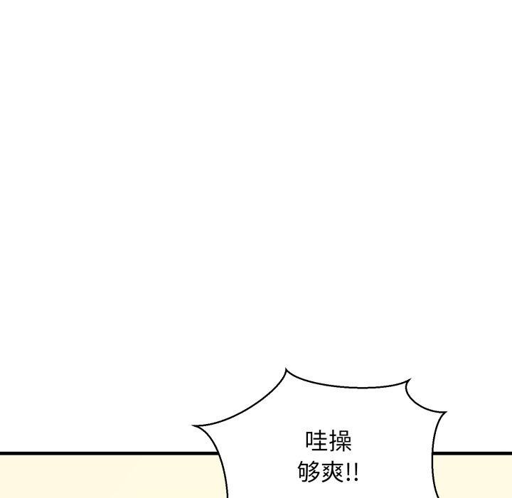51P - 我的拉拉队宝贝
