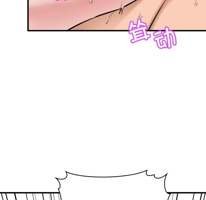 57P - 我的拉拉队宝贝