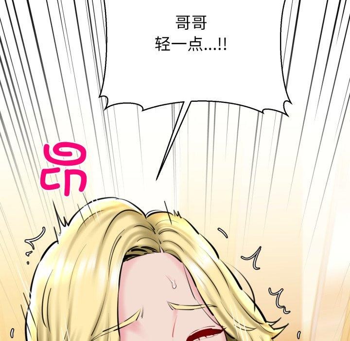 58P - 我的拉拉队宝贝