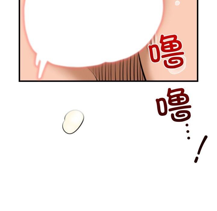 64P - 我的拉拉队宝贝
