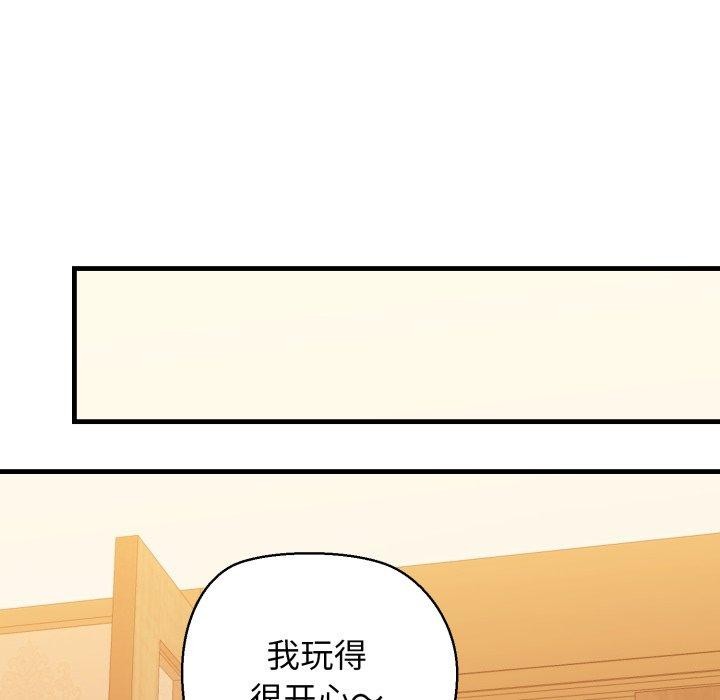 81P - 我的拉拉队宝贝