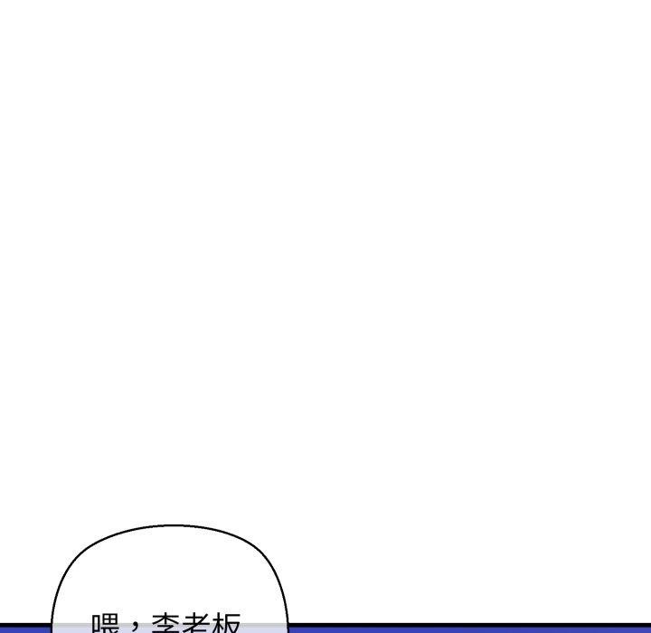 87P - 我的拉拉队宝贝