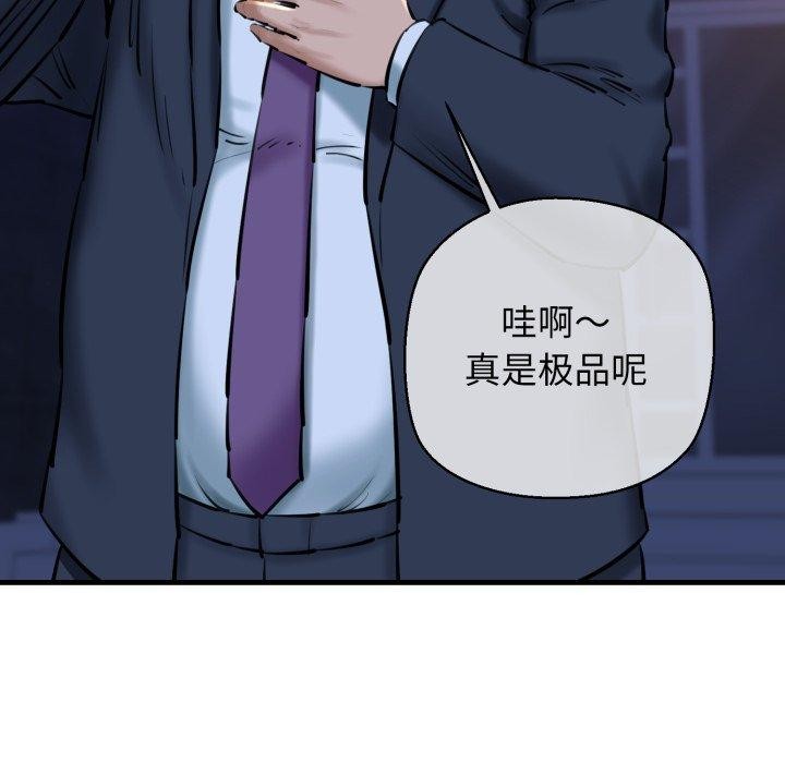 89P - 我的拉拉队宝贝