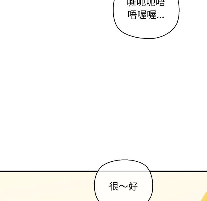 9P - 我的拉拉队宝贝