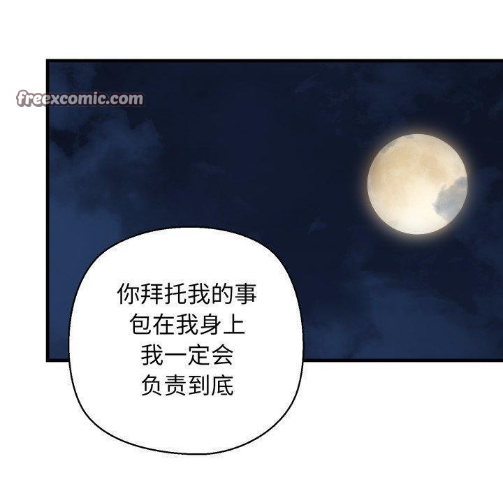 90P - 我的拉拉队宝贝