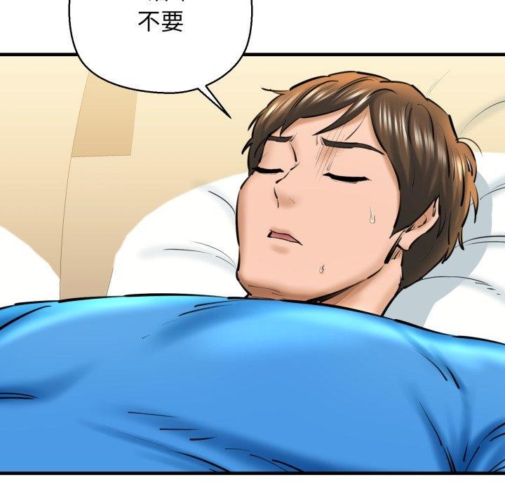 97P - 我的拉拉队宝贝