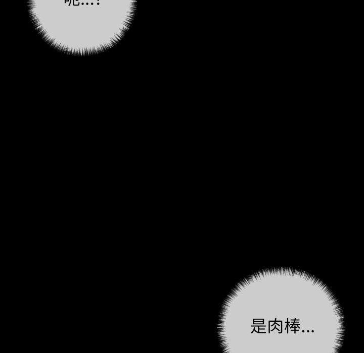 101P - 我的拉拉队宝贝