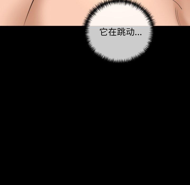 109P - 我的拉拉队宝贝