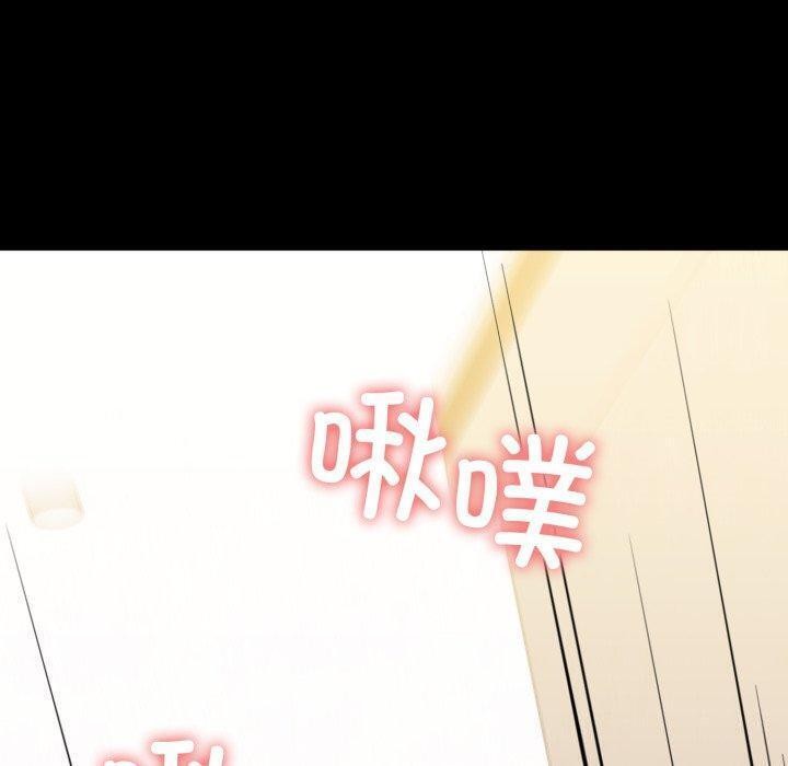 110P - 我的拉拉队宝贝