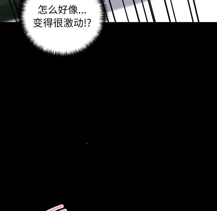 113P - 我的拉拉队宝贝