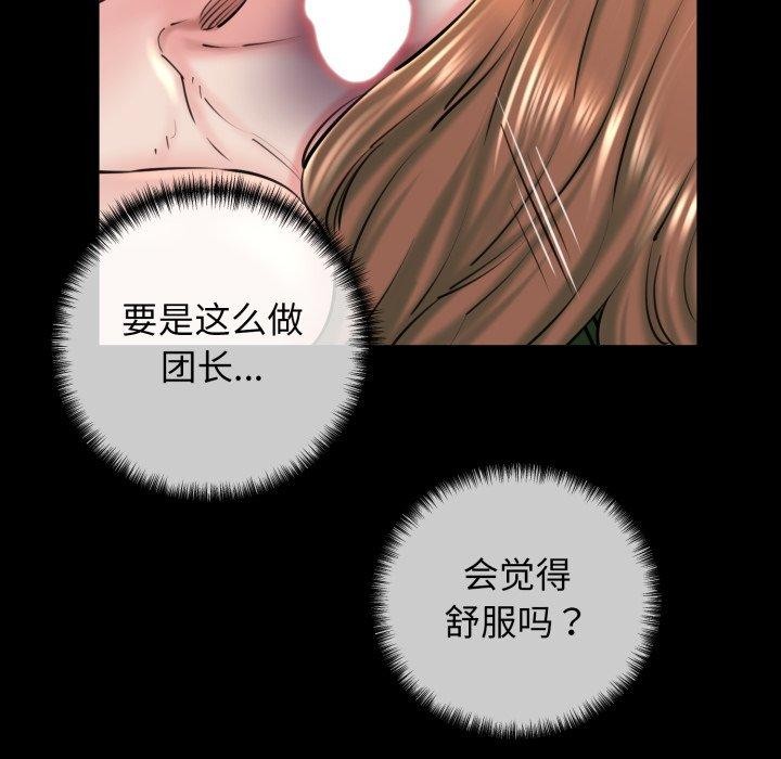 115P - 我的拉拉队宝贝