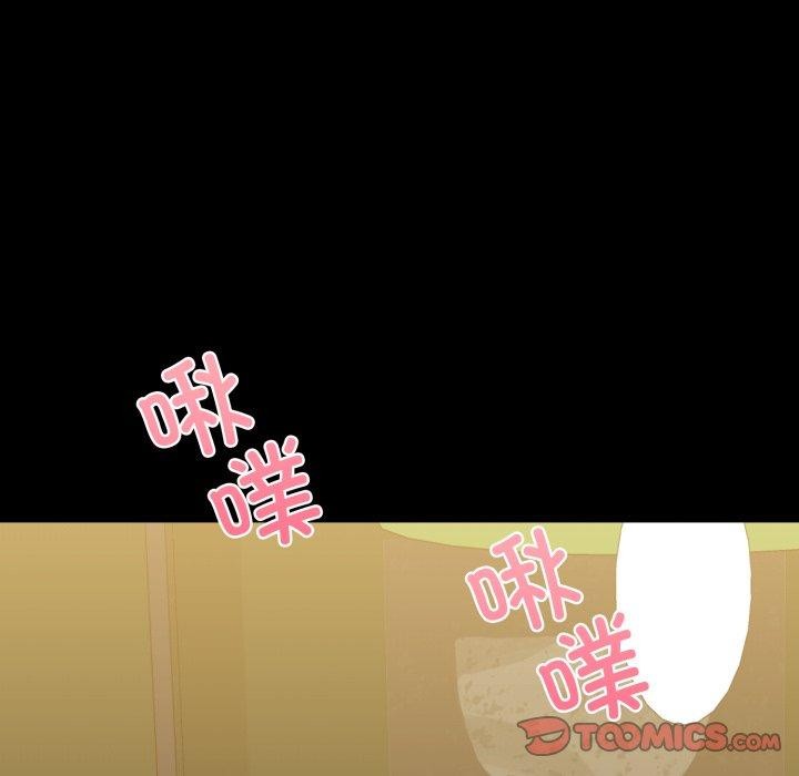 116P - 我的拉拉队宝贝