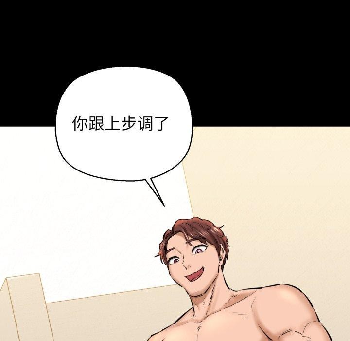 122P - 我的拉拉队宝贝