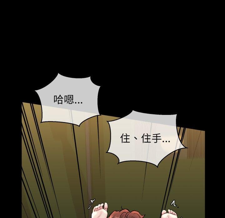 136P - 我的拉拉队宝贝