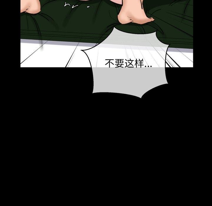 138P - 我的拉拉队宝贝
