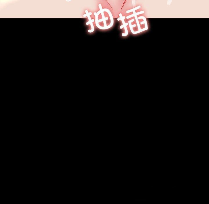 140P - 我的拉拉队宝贝