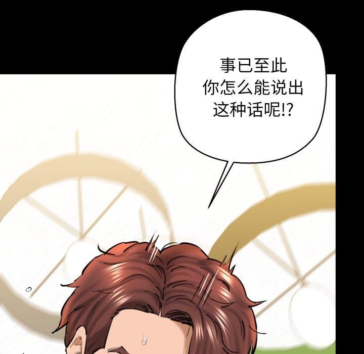 141P - 我的拉拉队宝贝