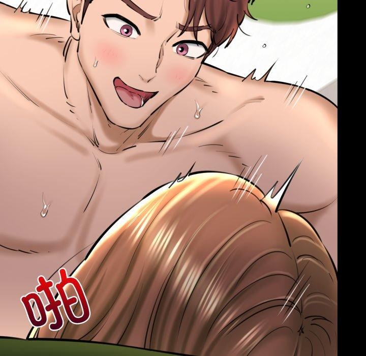 142P - 我的拉拉队宝贝