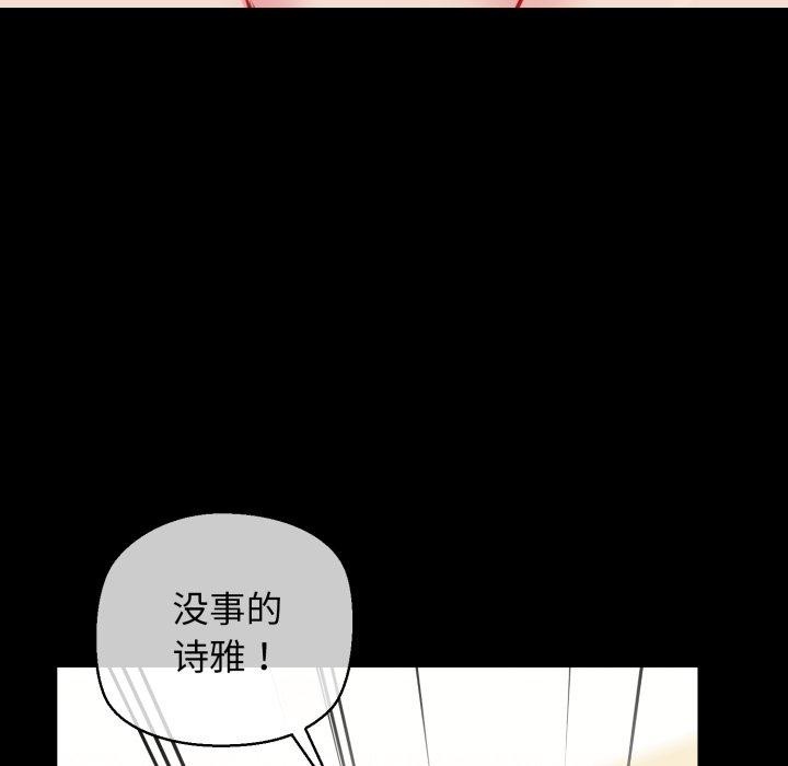 147P - 我的拉拉队宝贝