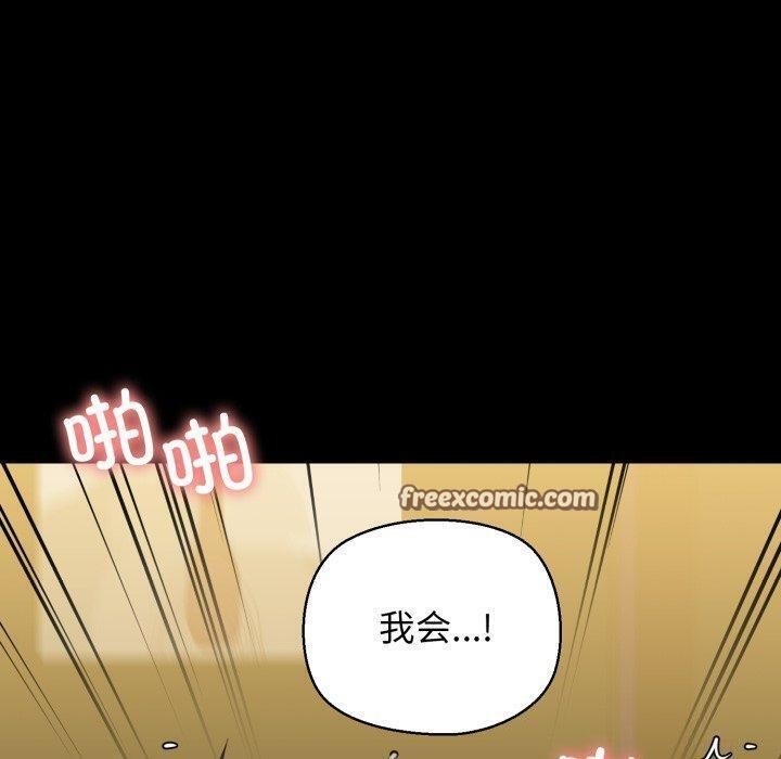 150P - 我的拉拉队宝贝