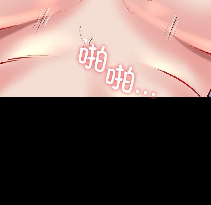 152P - 我的拉拉队宝贝