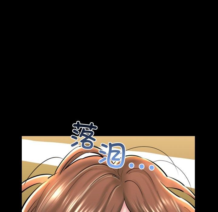 157P - 我的拉拉队宝贝