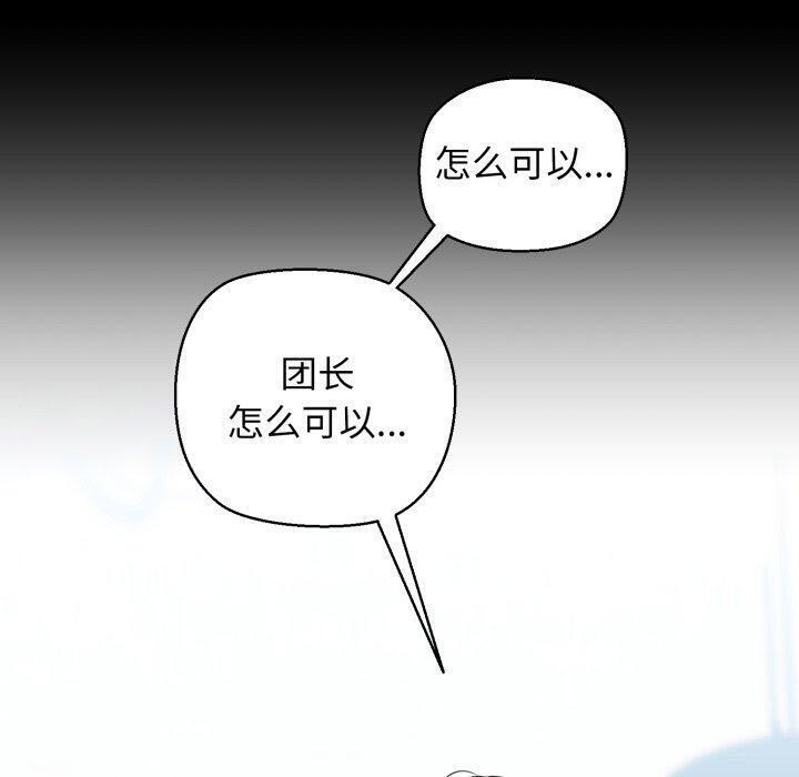 160P - 我的拉拉队宝贝