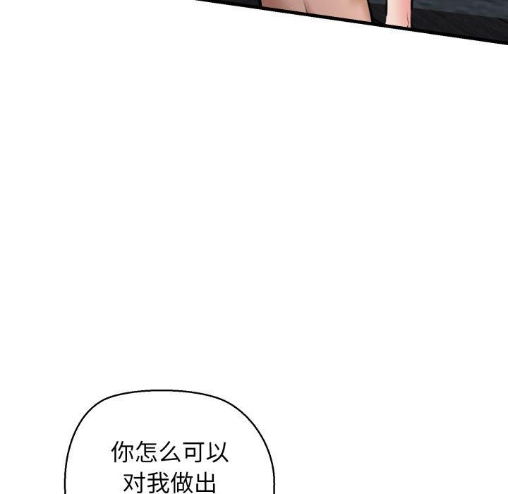 163P - 我的拉拉队宝贝