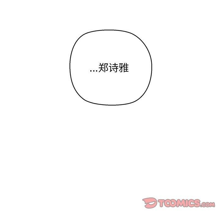 172P - 我的拉拉队宝贝