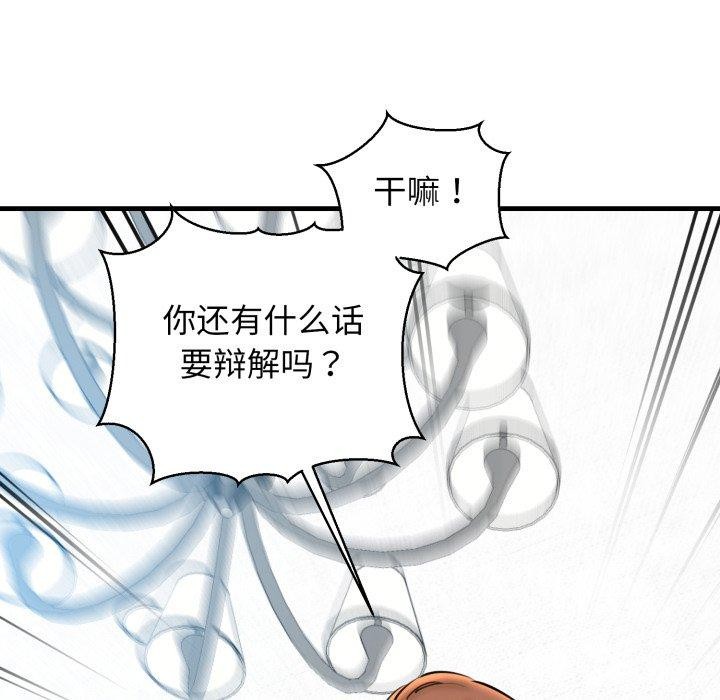 173P - 我的拉拉队宝贝