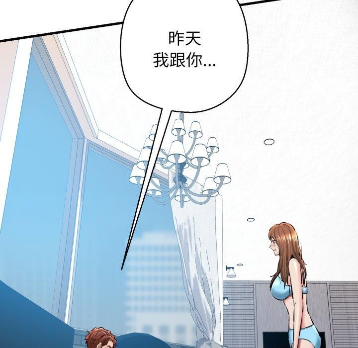 177P - 我的拉拉队宝贝