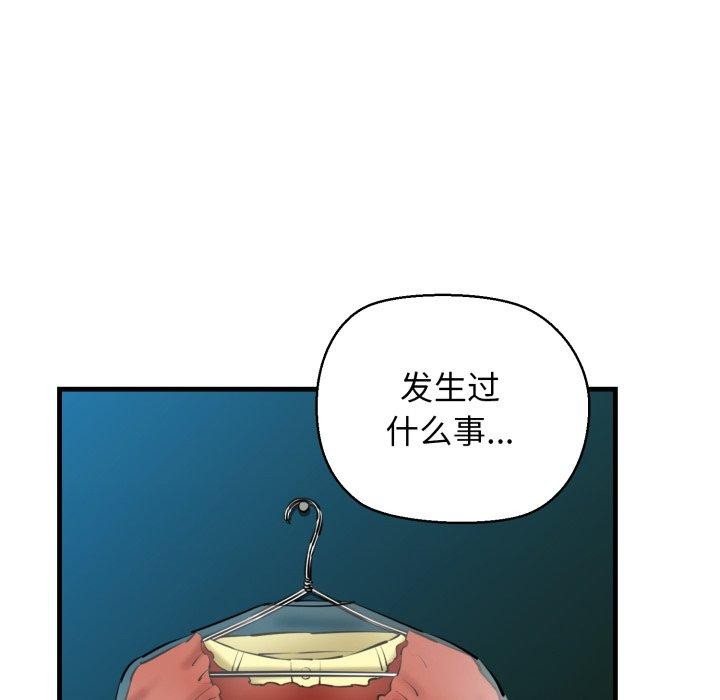 179P - 我的拉拉队宝贝