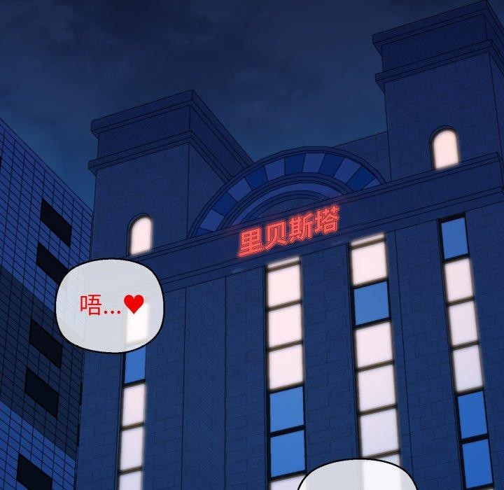 26P - 我的拉拉队宝贝