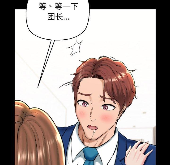 37P - 我的拉拉队宝贝