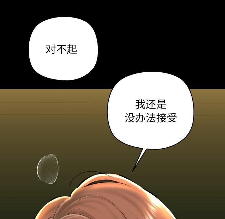 39P - 我的拉拉队宝贝