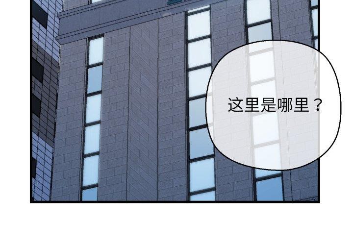 3P - 我的拉拉队宝贝