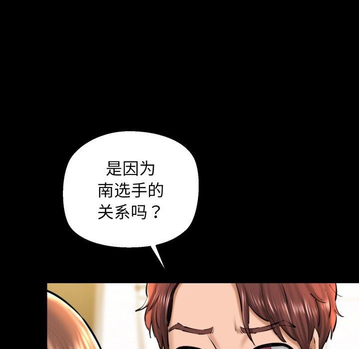 42P - 我的拉拉队宝贝