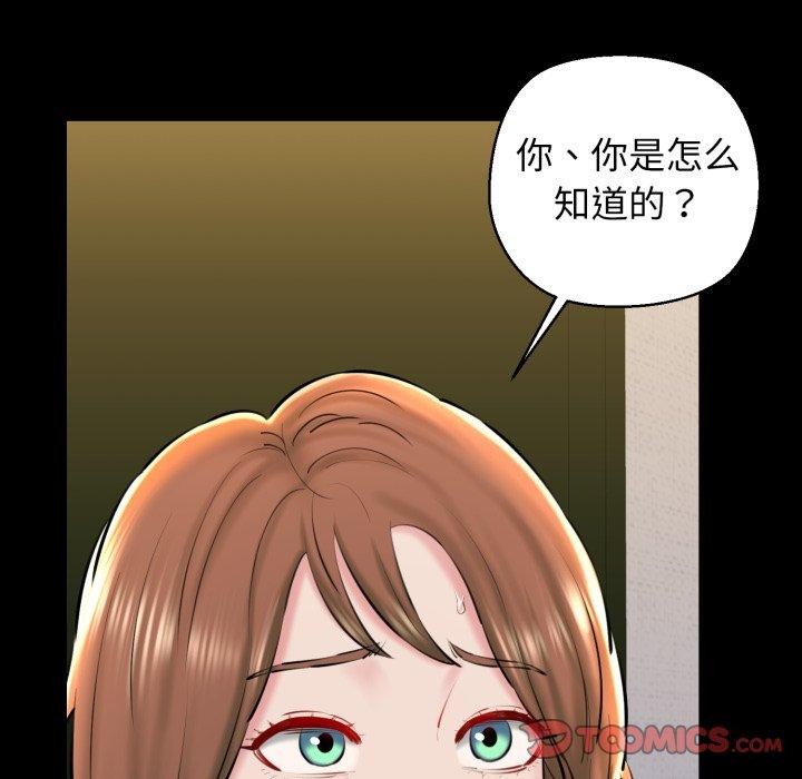44P - 我的拉拉队宝贝