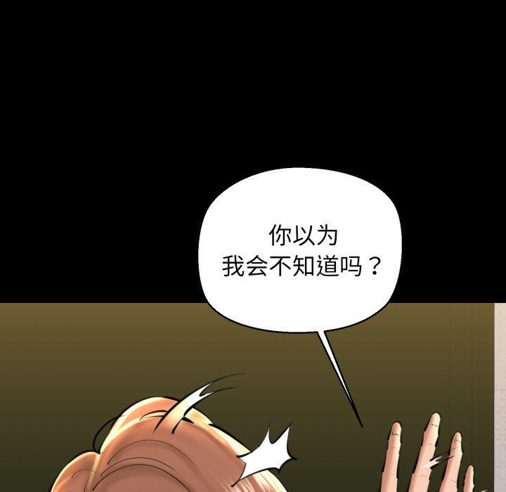 46P - 我的拉拉队宝贝
