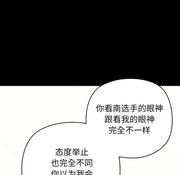 48P - 我的拉拉队宝贝